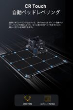 Creality Ender 3 V3 SE Impressora 3D, Velocidade de Impressão de 250 mm/s, Extrusora Direta “Sprite”, Nivelamento Automático, Eixo Z Duplo, Tamanho da Impressão 220 * 220 * 250 mm - Imagem 3