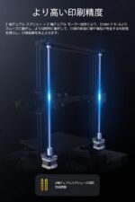 Creality Ender 3 V3 SE Impressora 3D, Velocidade de Impressão de 250 mm/s, Extrusora Direta “Sprite”, Nivelamento Automático, Eixo Z Duplo, Tamanho da Impressão 220 * 220 * 250 mm - Imagem 5