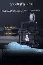Creality Ender 3 V3 SE Impressora 3D, Velocidade de Impressão de 250 mm/s, Extrusora Direta “Sprite”, Nivelamento Automático, Eixo Z Duplo, Tamanho da Impressão 220 * 220 * 250 mm - Imagem 6