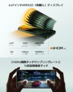 Xiaomi Smartphone POCO M7 Pro 5G 256GB 8GB RAM | Processador Ultra Potente Dimensity 7025 | Tela AMOLED FHD+ 120Hz com Proteção Ocular | Bateria 5110mAh com 45W Turbo Charge (Silver, 8+256GB) - Imagem 8