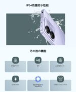 Xiaomi Smartphone POCO M7 Pro 5G 256GB 8GB RAM | Processador Ultra Potente Dimensity 7025 | Tela AMOLED FHD+ 120Hz com Proteção Ocular | Bateria 5110mAh com 45W Turbo Charge (Silver, 8+256GB) - Imagem 10