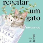 Vou te receitar um gato